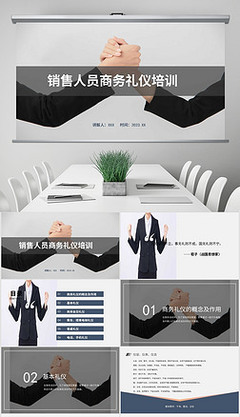 產品推廣宣傳活動策劃營銷方案內容型PPT