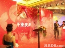 專業活動策劃 從開業慶典到禮儀演出，助力重慶企業品牌騰飛